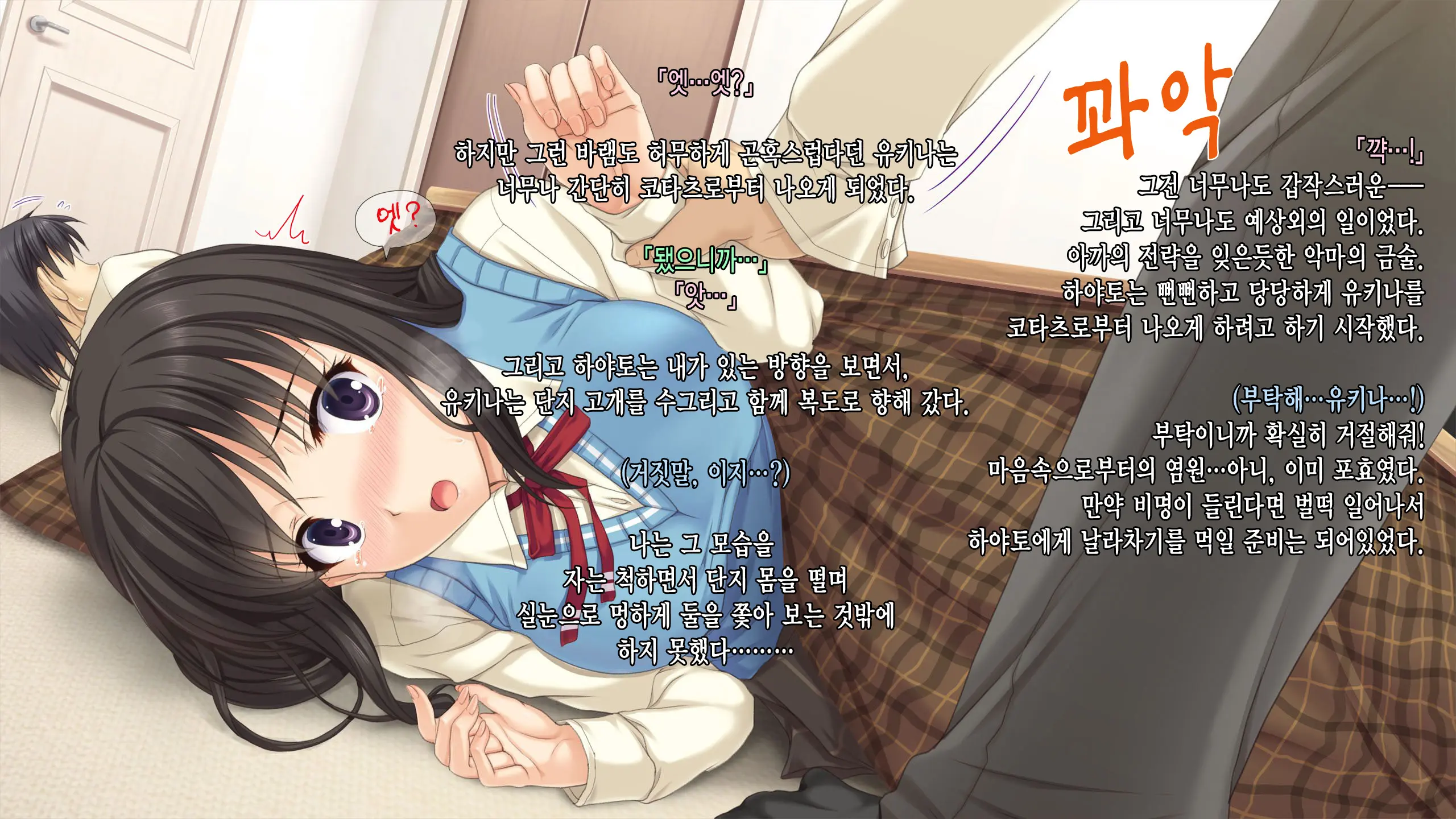 JK Netorare Shikaeshi Rape ~Shinyuu Ni Kanojo O Netorareta Toaru Fuyu No Omoide~